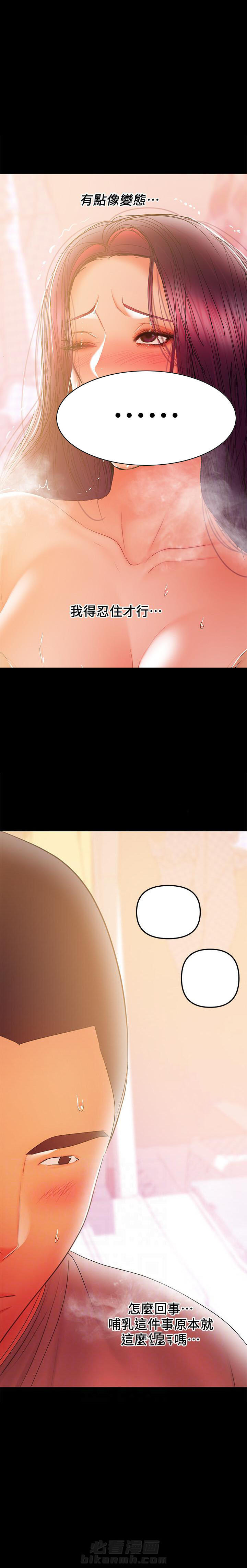 第73话 734