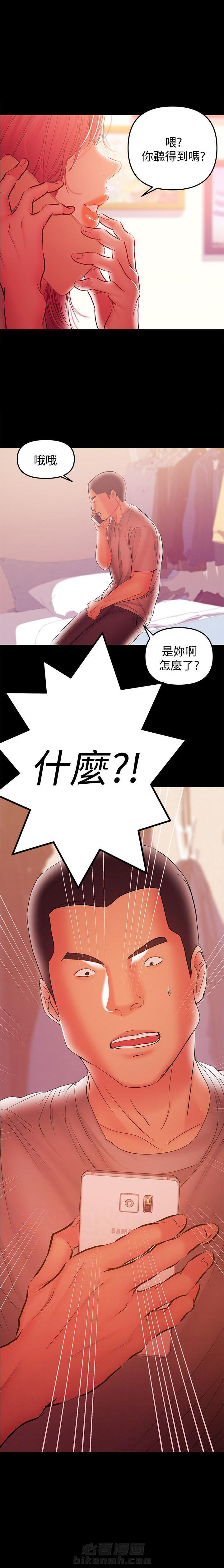 第74话 741