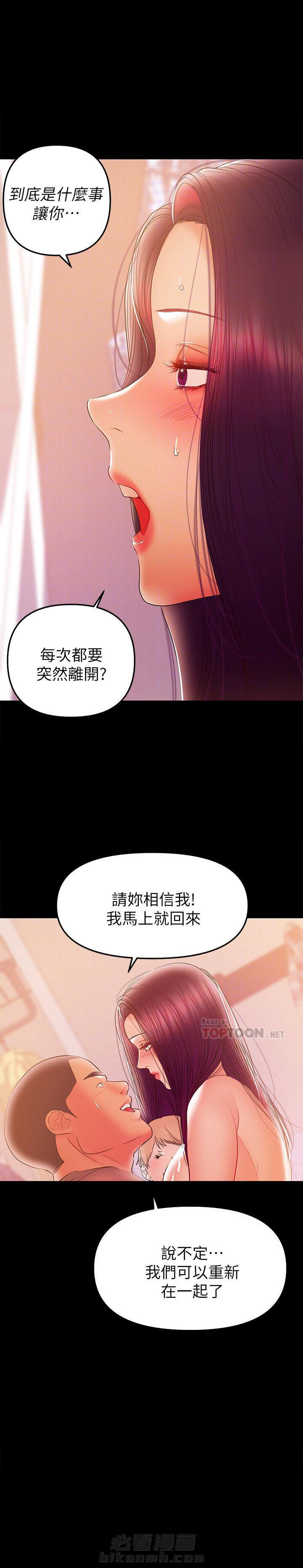 第74话 744