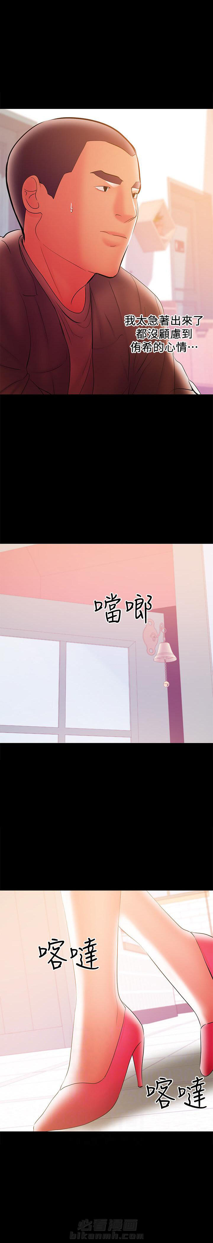 第74话 745