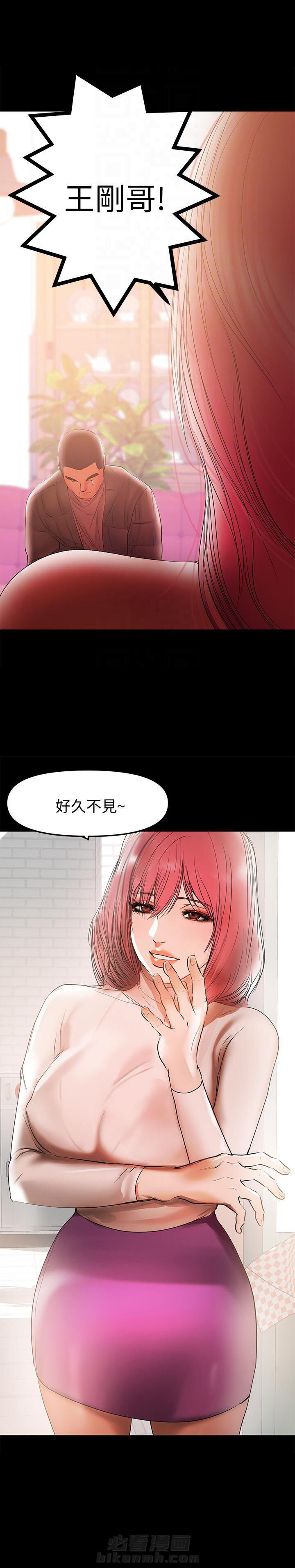 第74话 746
