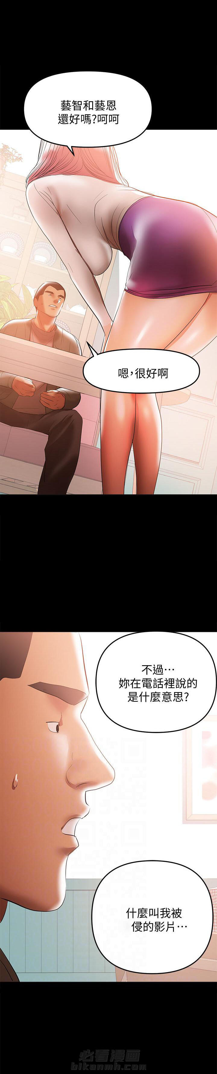 第75话 750