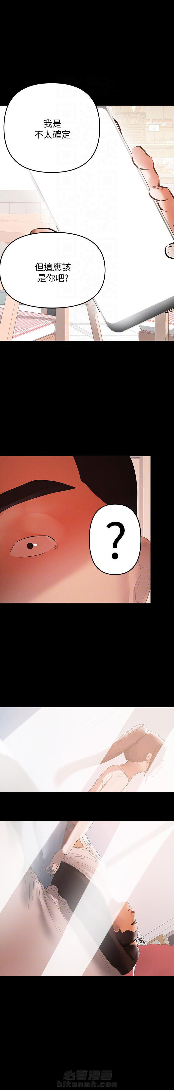 第75话 751