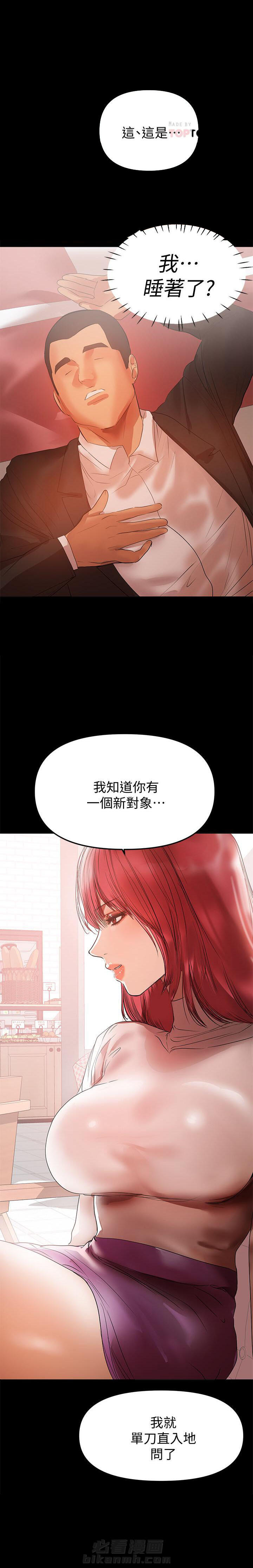 第75话 752
