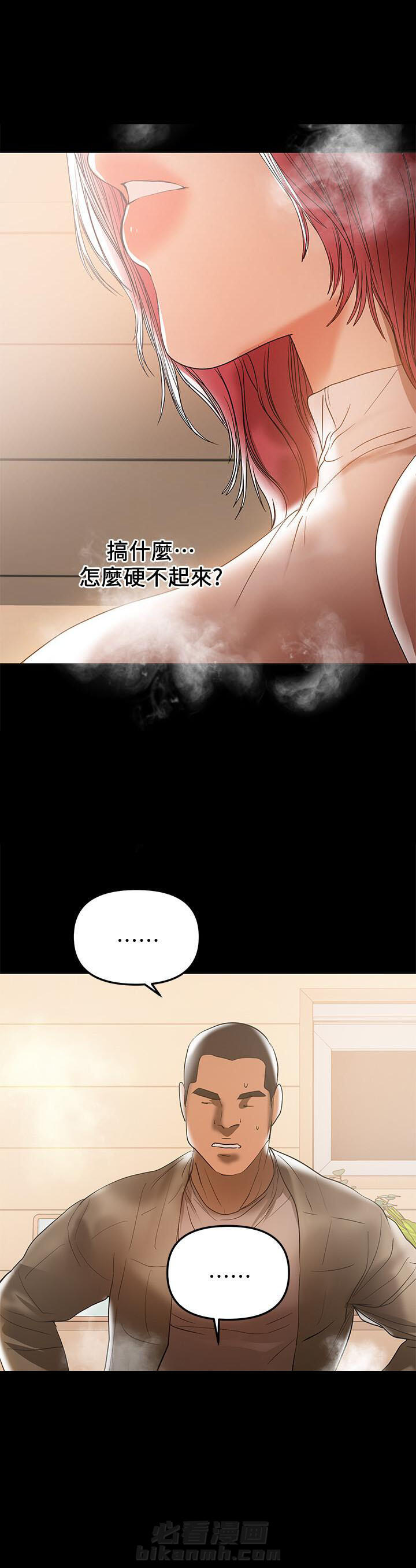 第75话 755