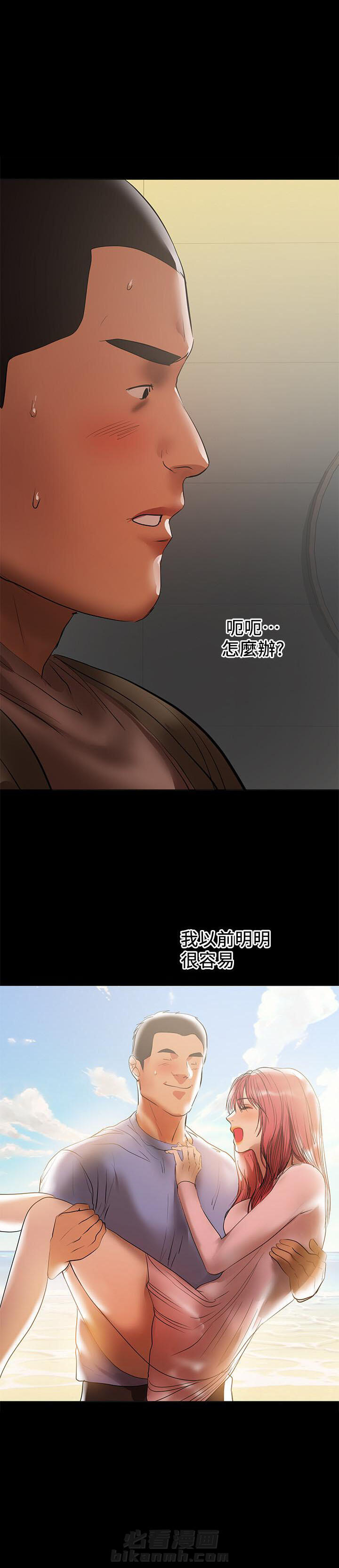 第75话 756