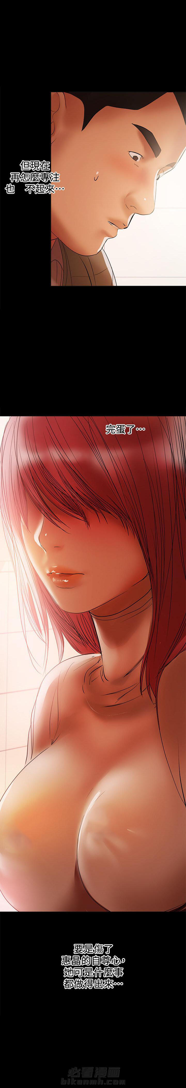 第75话 757