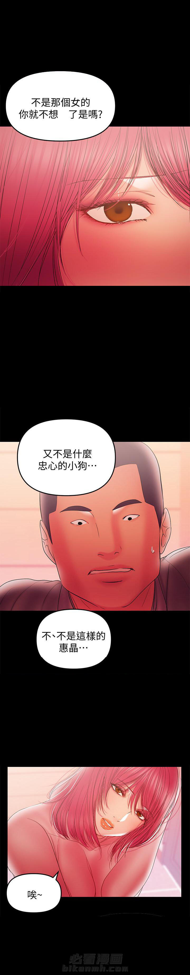 第76话 761