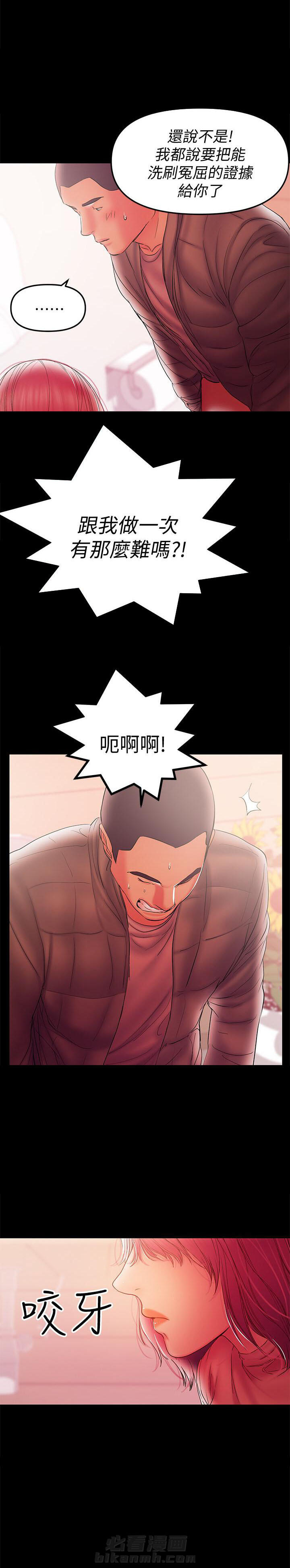 第76话 762