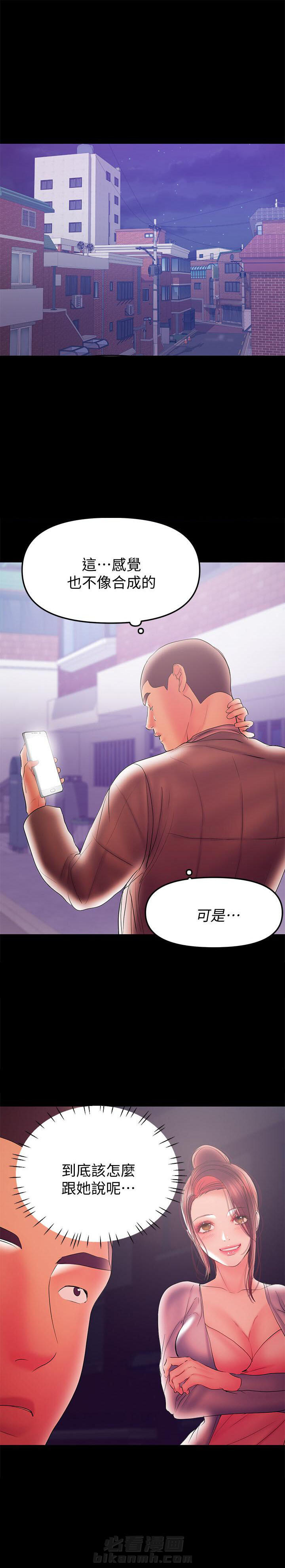 第76话 764