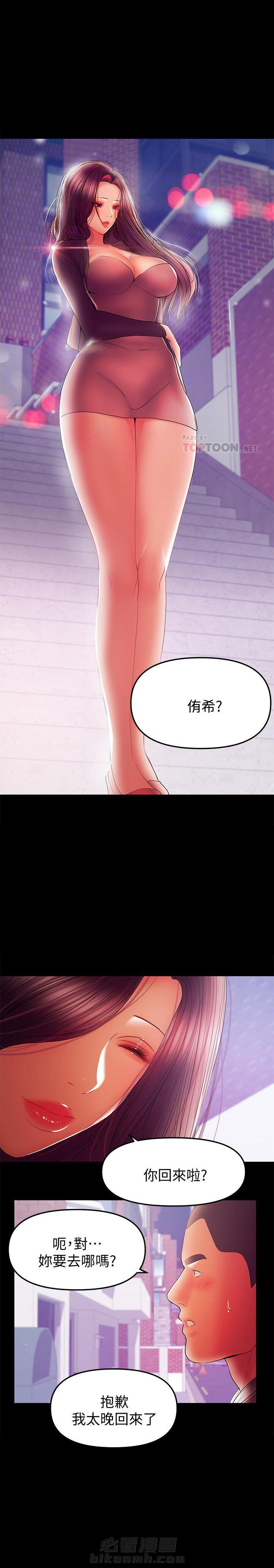 第77话 770