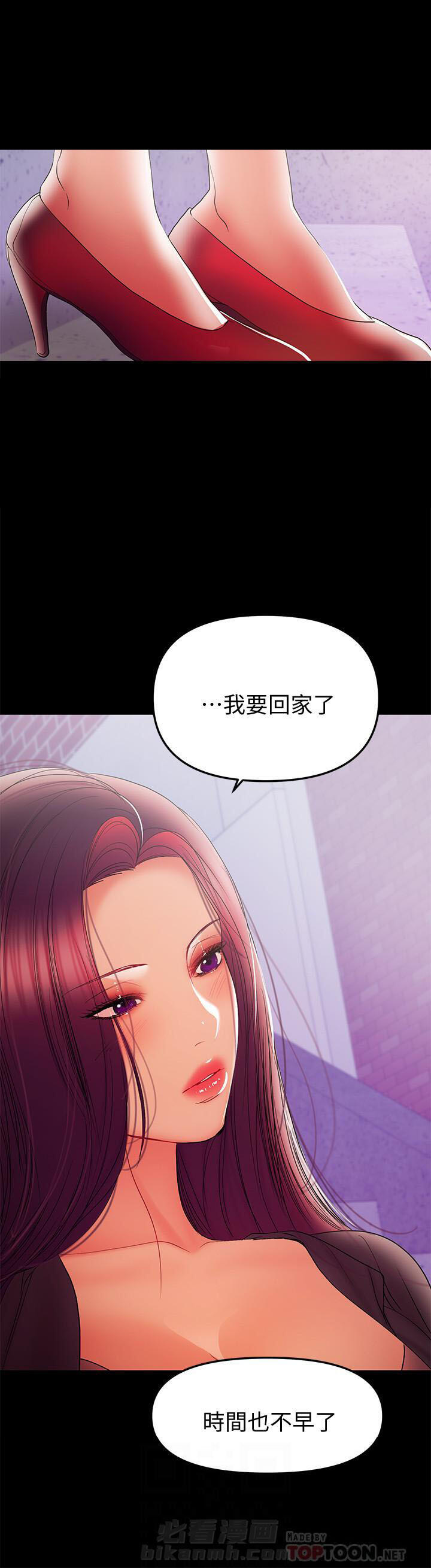 第77话 771