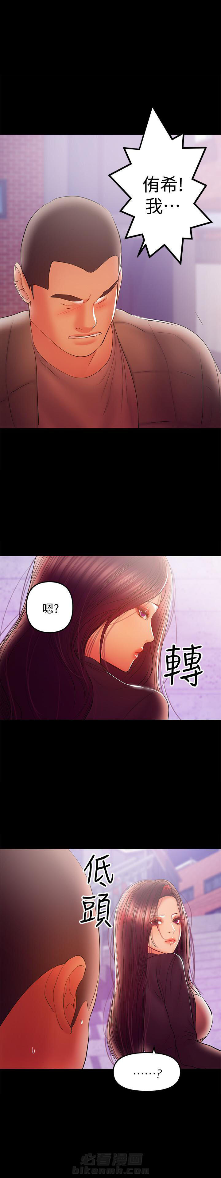 第77话 772