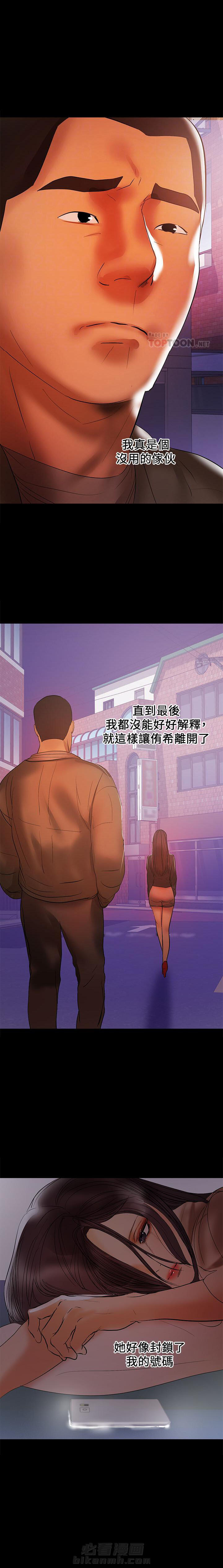 第77话 776
