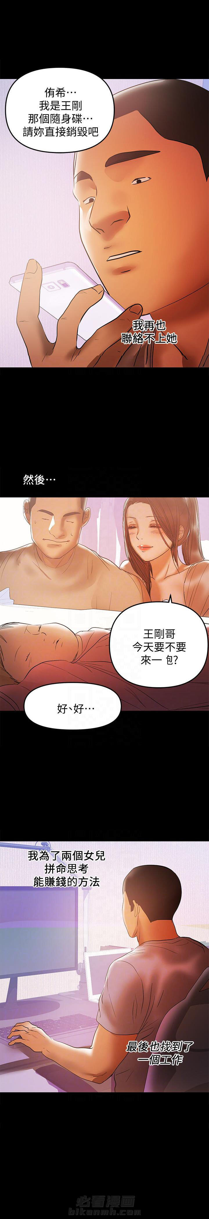 第78话 780