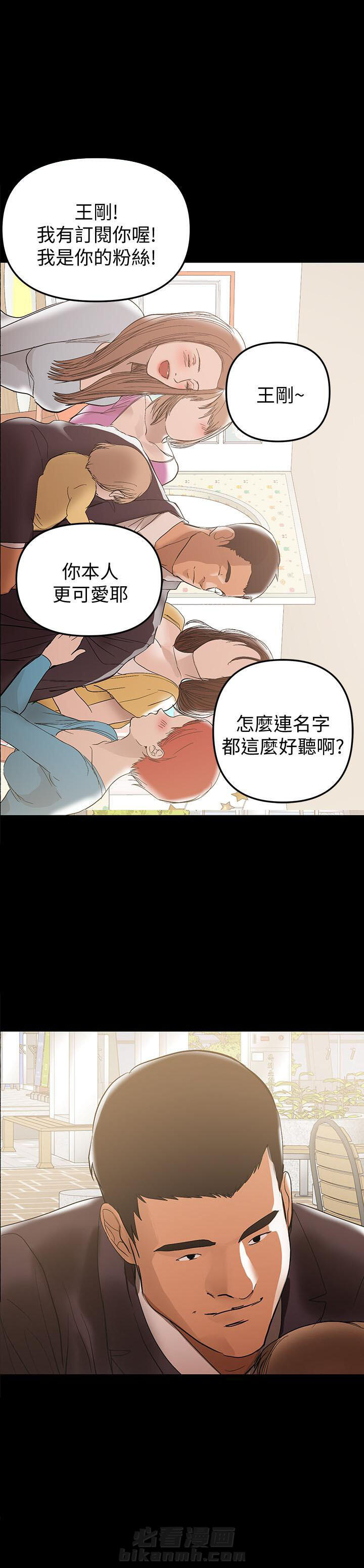 第78话 785