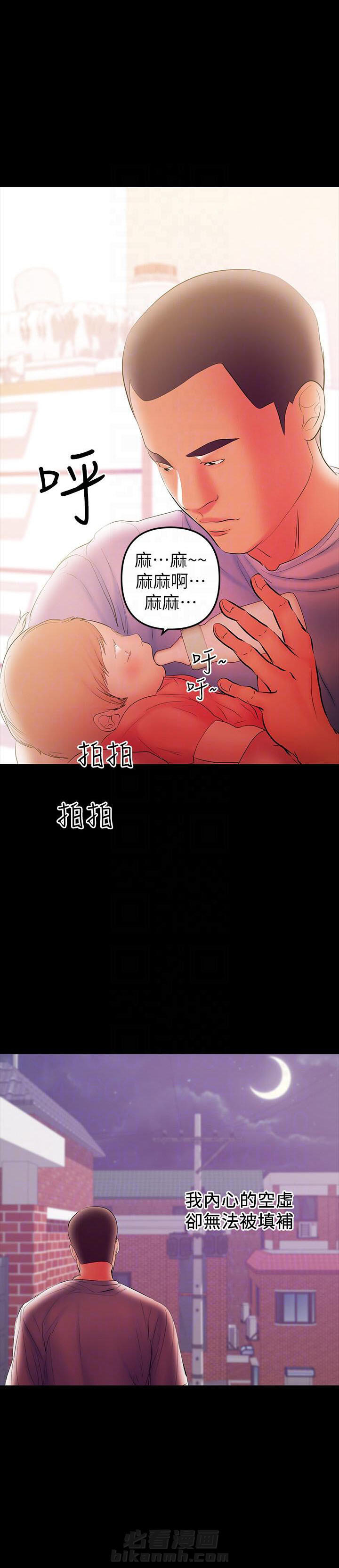 第79话 792