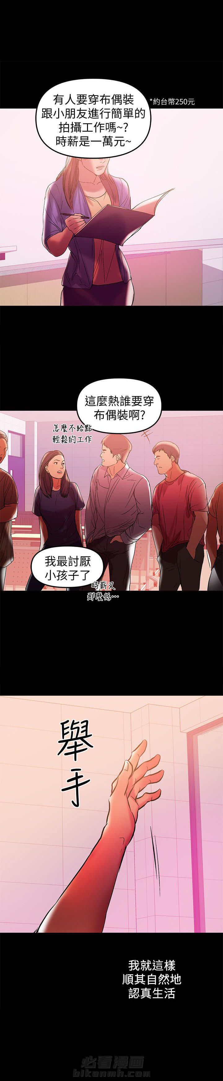 第79话 793