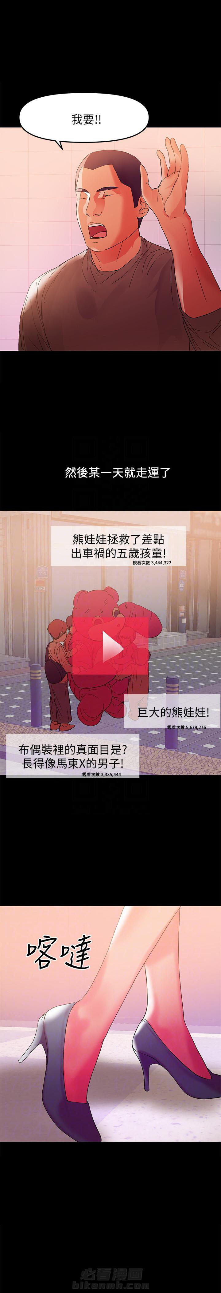 第79话 794