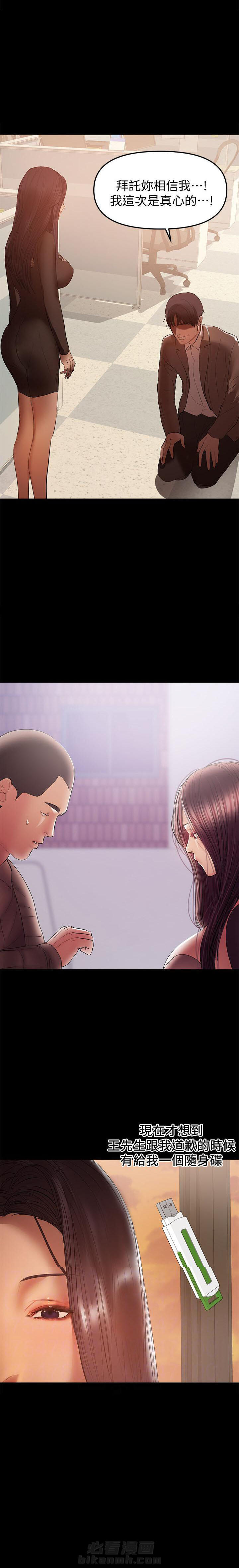 第80话 803