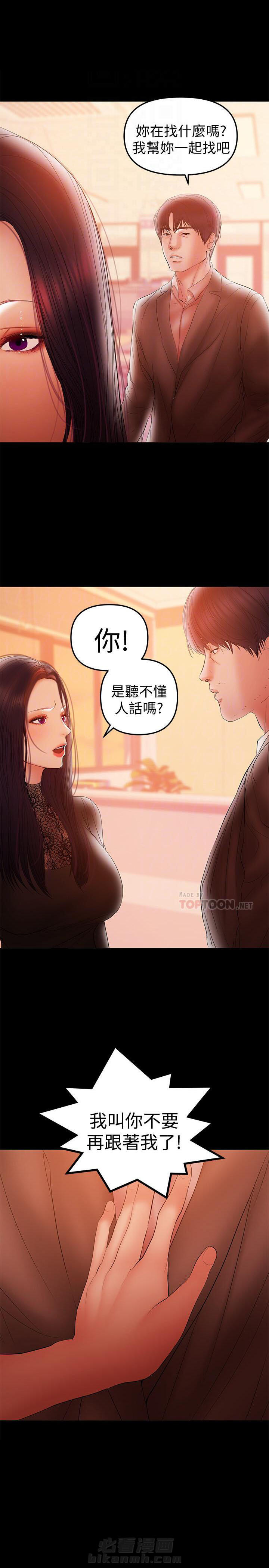 第80话 806