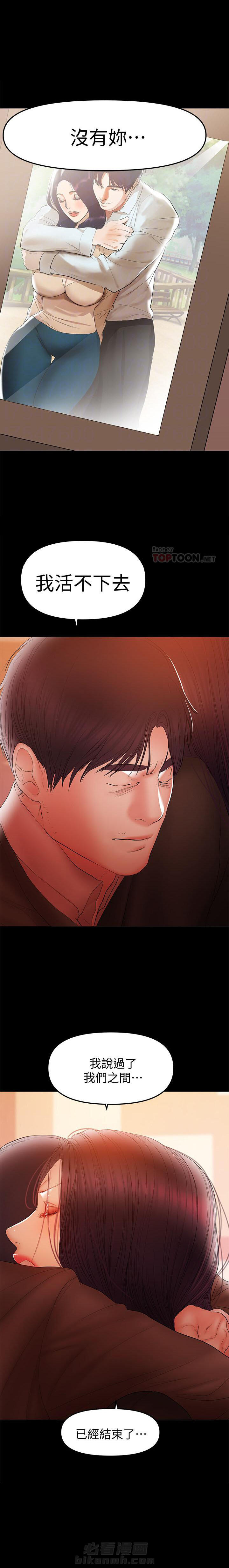 第81话 811
