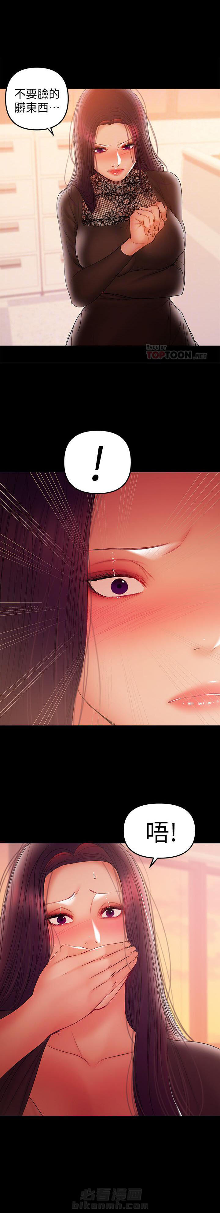第81话 813