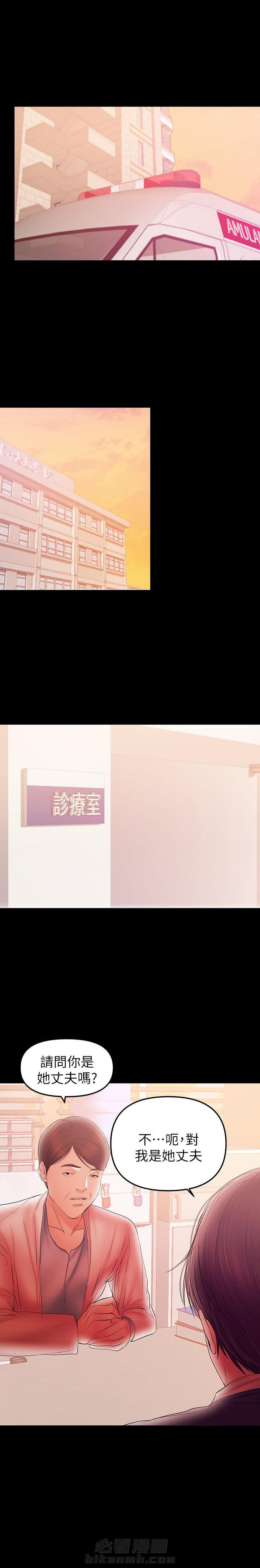 第81话 815