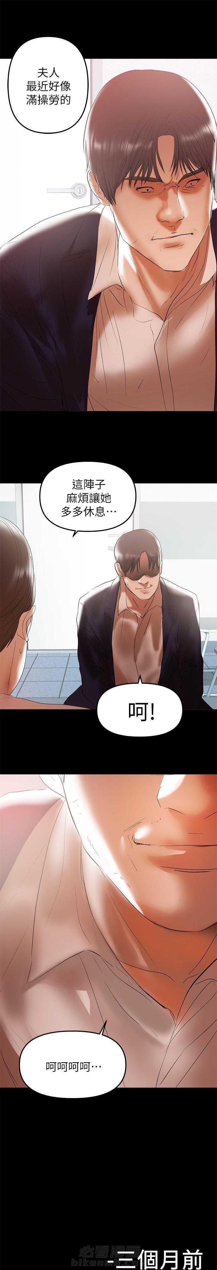 第82话 820