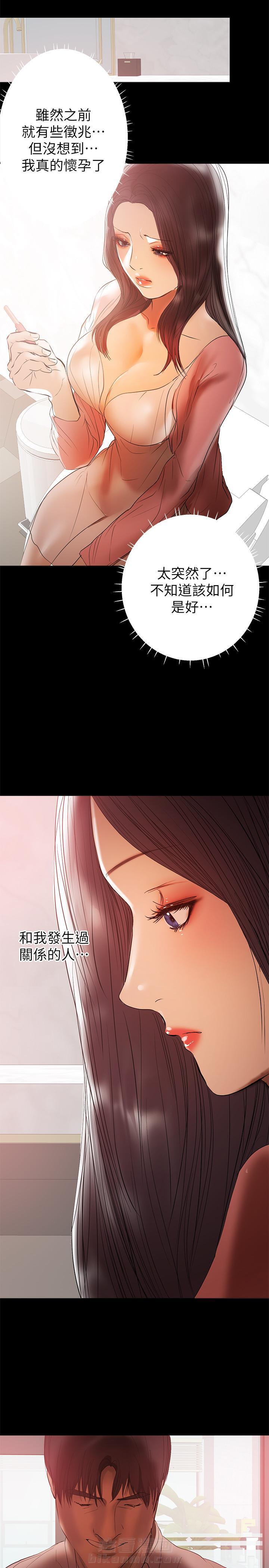 第82话 821