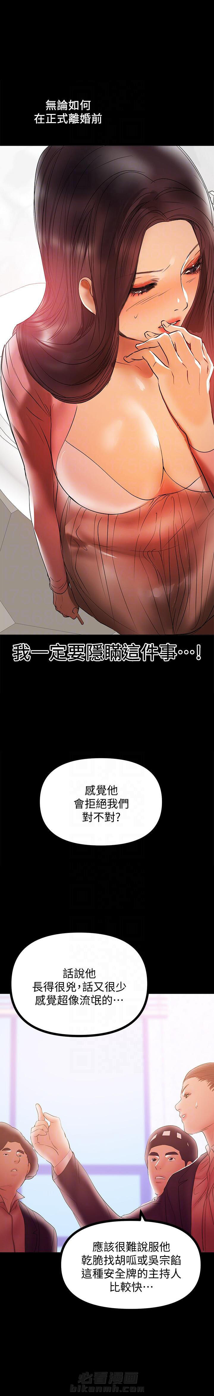 第82话 825
