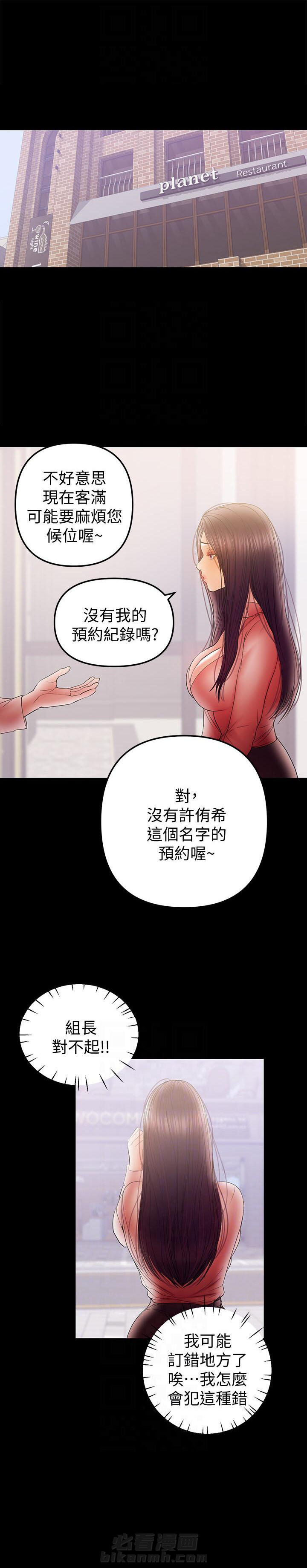 第83话 830