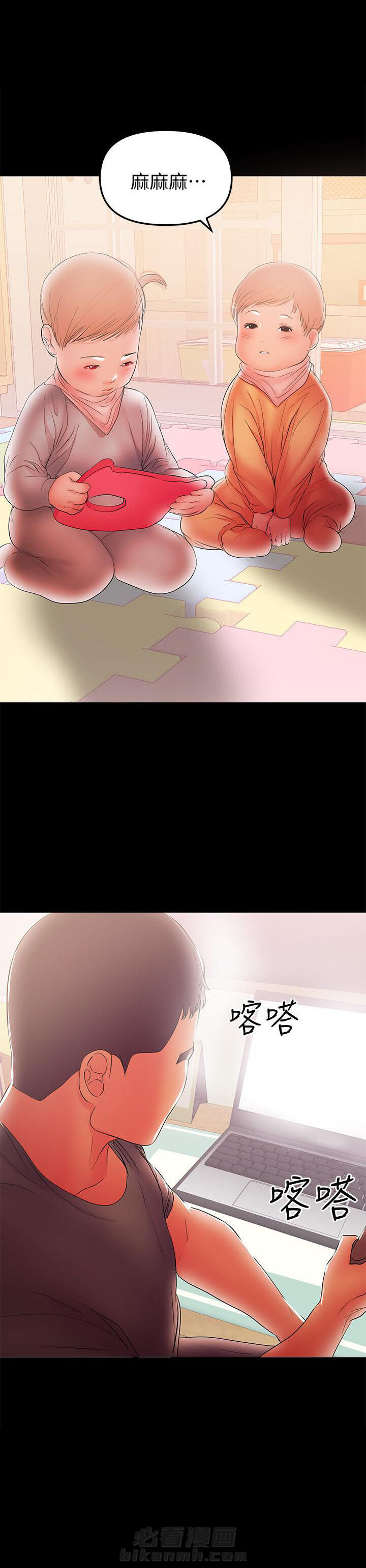 第83话 833