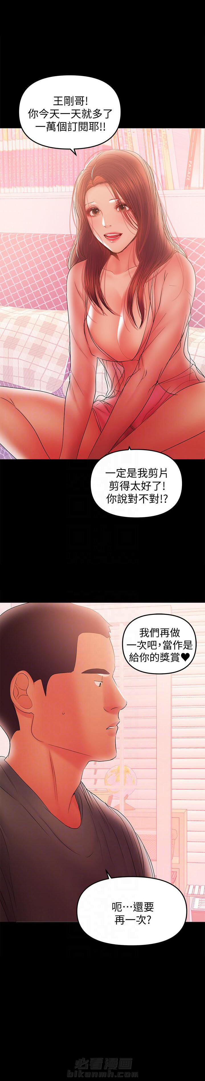 第83话 834