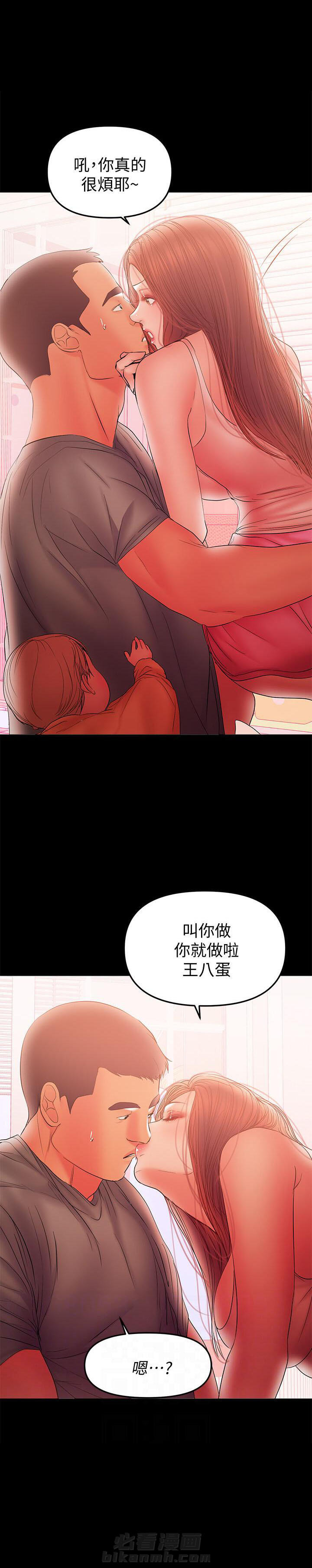 第83话 836