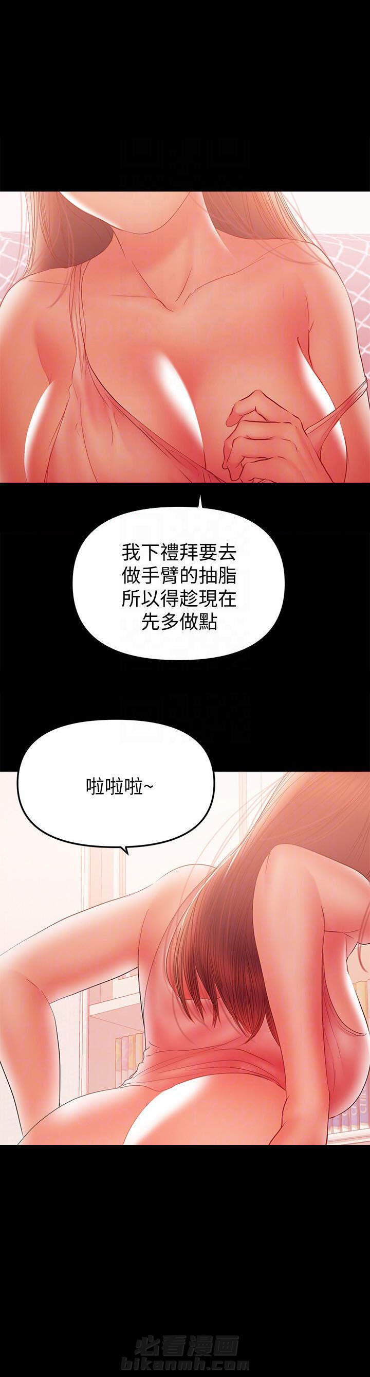 第83话 837
