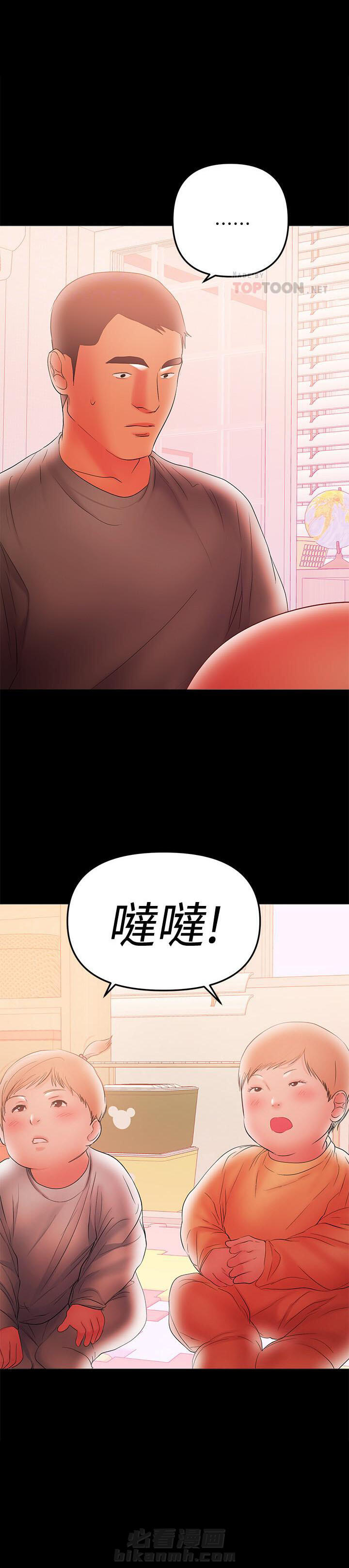 第84话 840