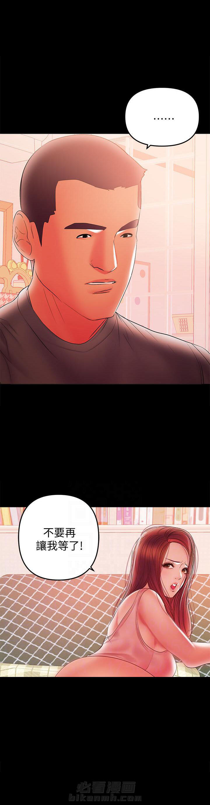 第84话 841