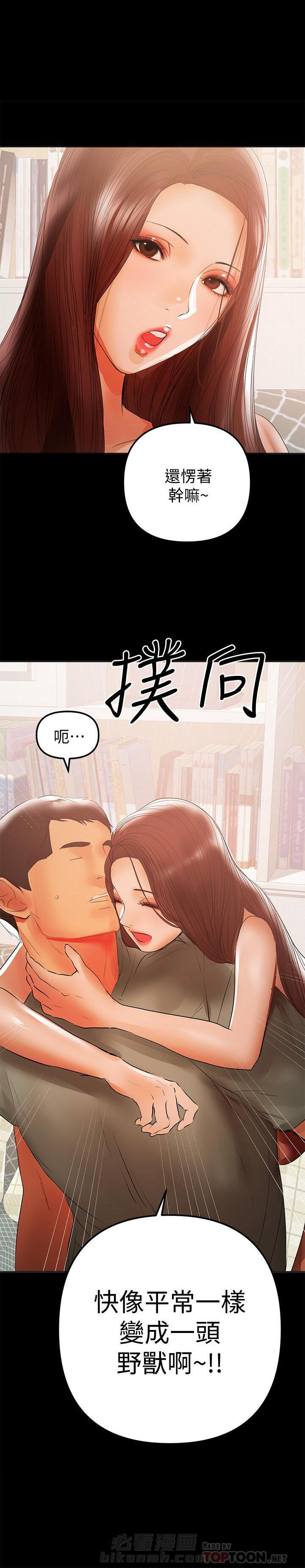 第84话 842