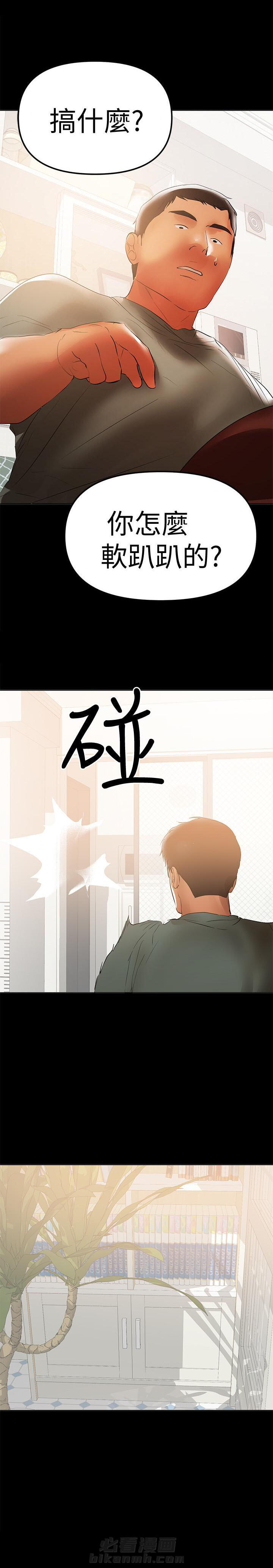 第84话 844