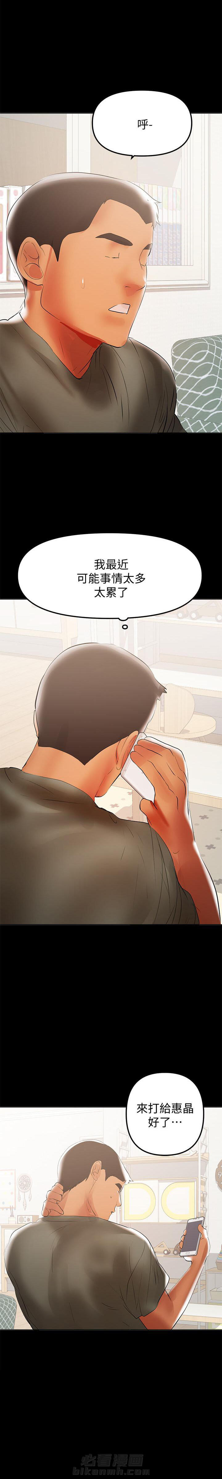 第84话 845