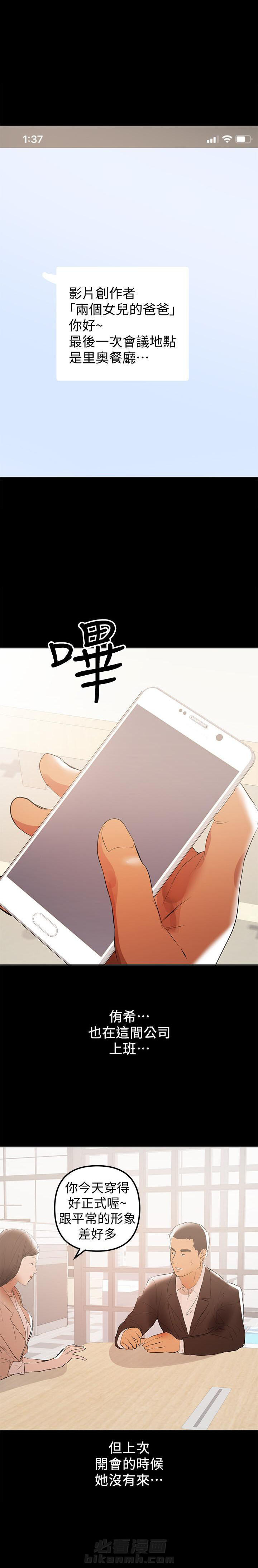 第84话 846