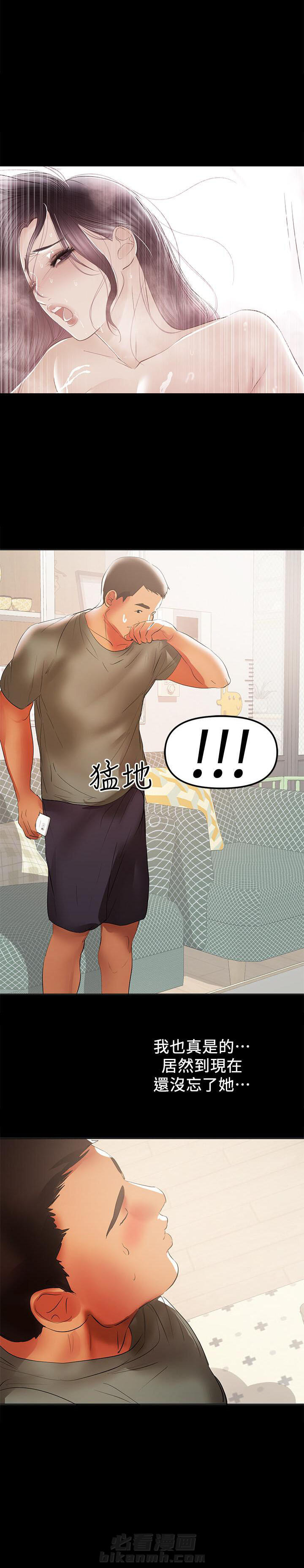 第84话 847