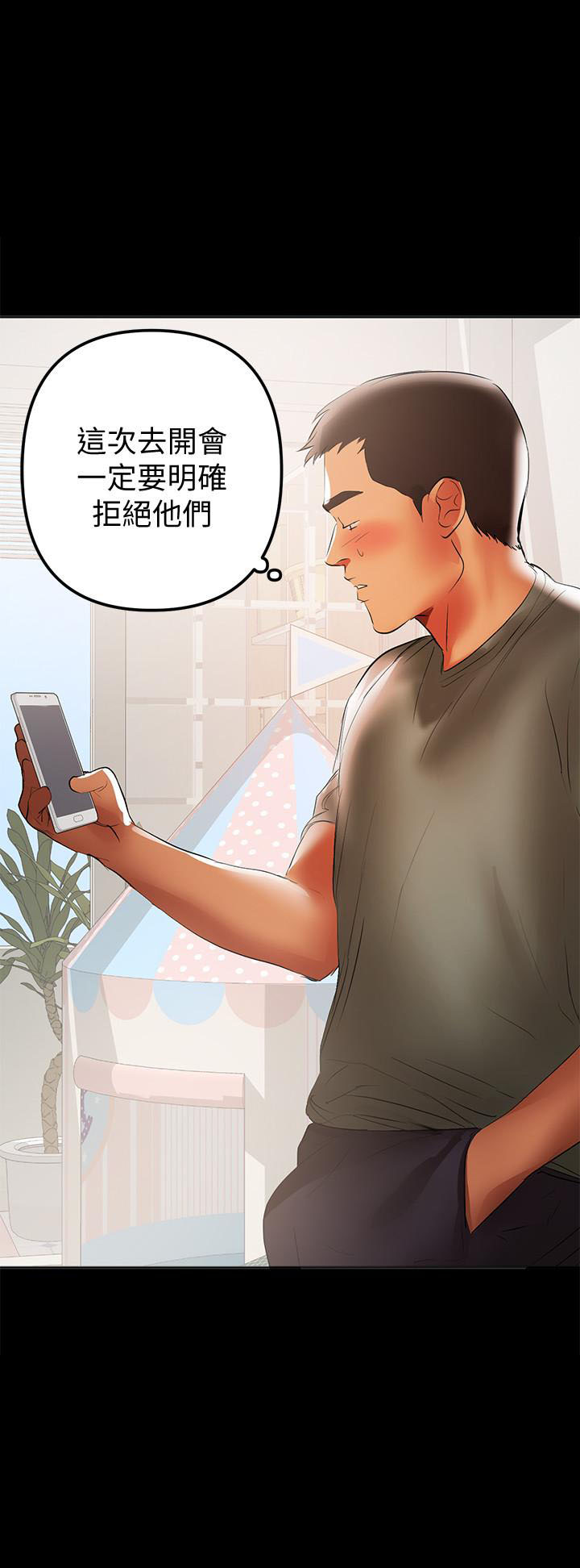 第84话 848