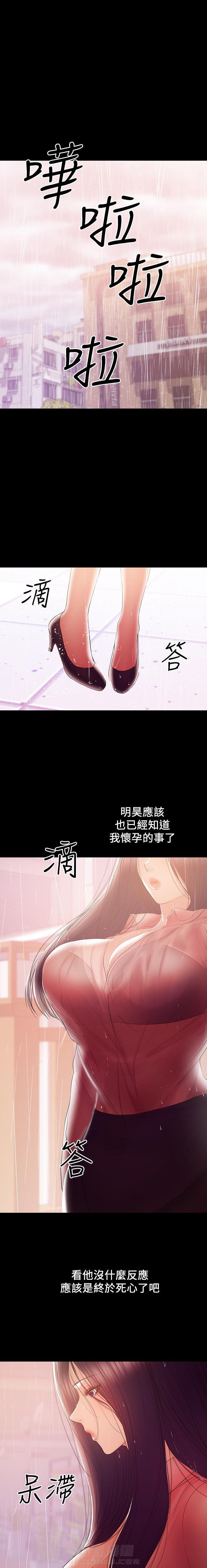 第85话 850