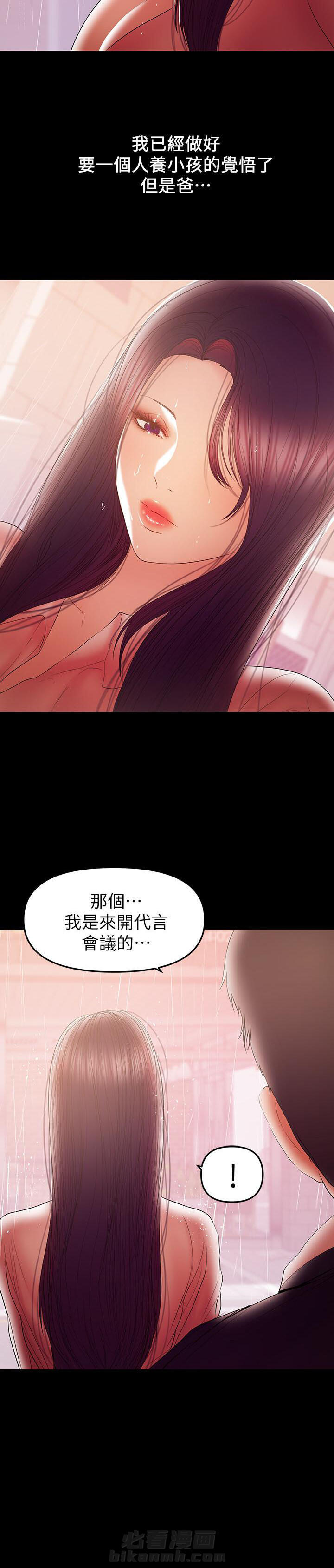 第85话 851