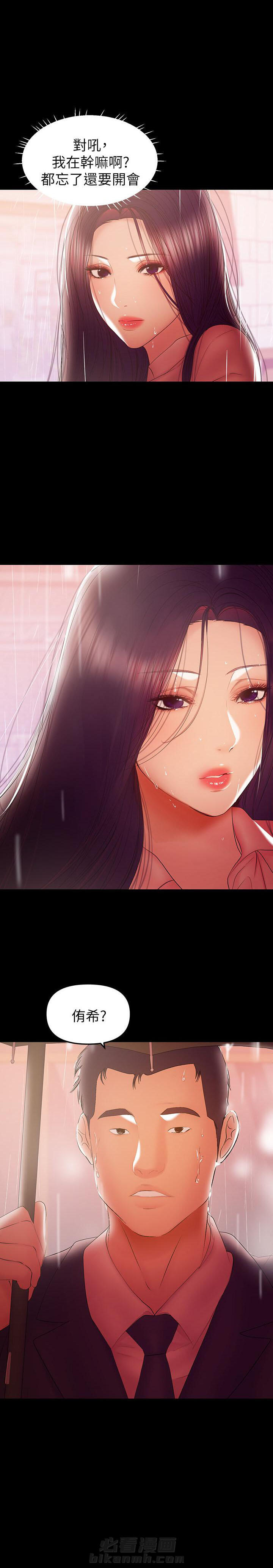 第85话 852