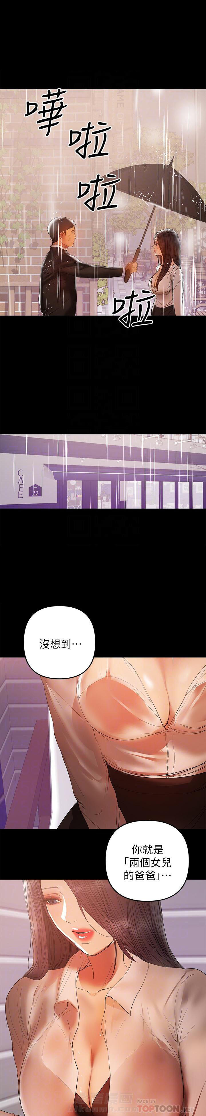 第85话 853