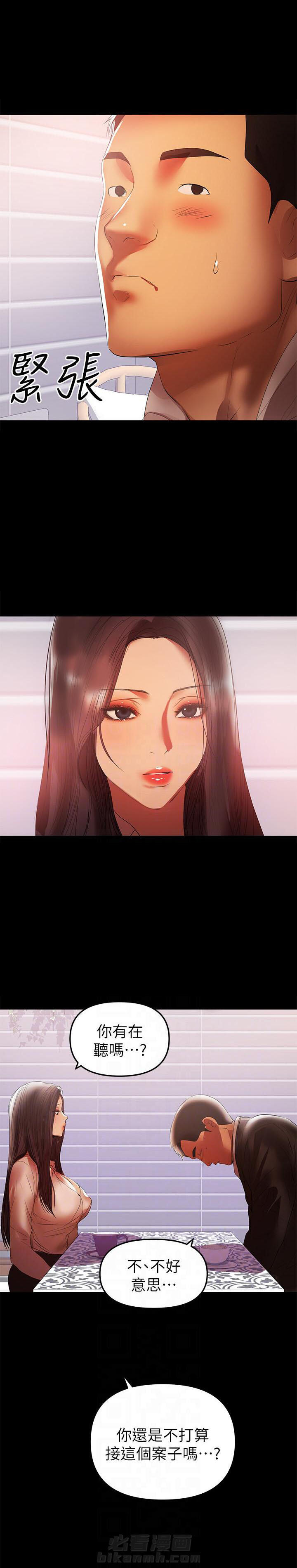 第85话 857