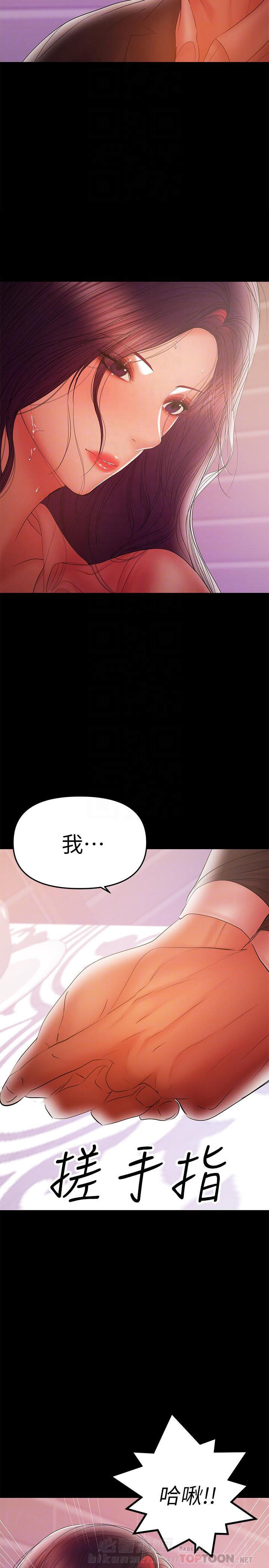 第86话 861